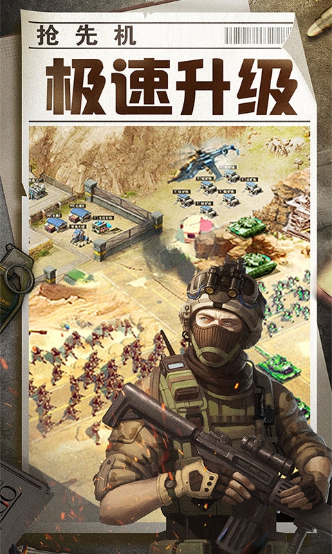 全城警戒折扣版