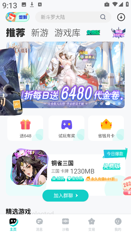 17091356dvzk.png
