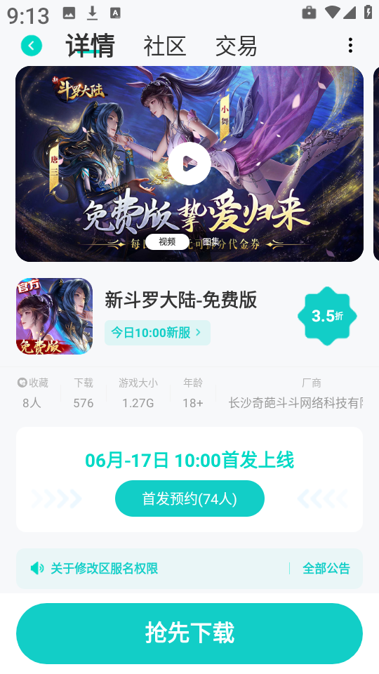 17091356kfkm.png