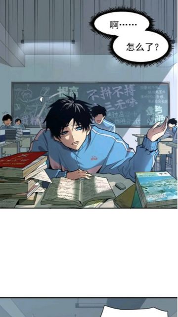 漫享时光漫画app下载