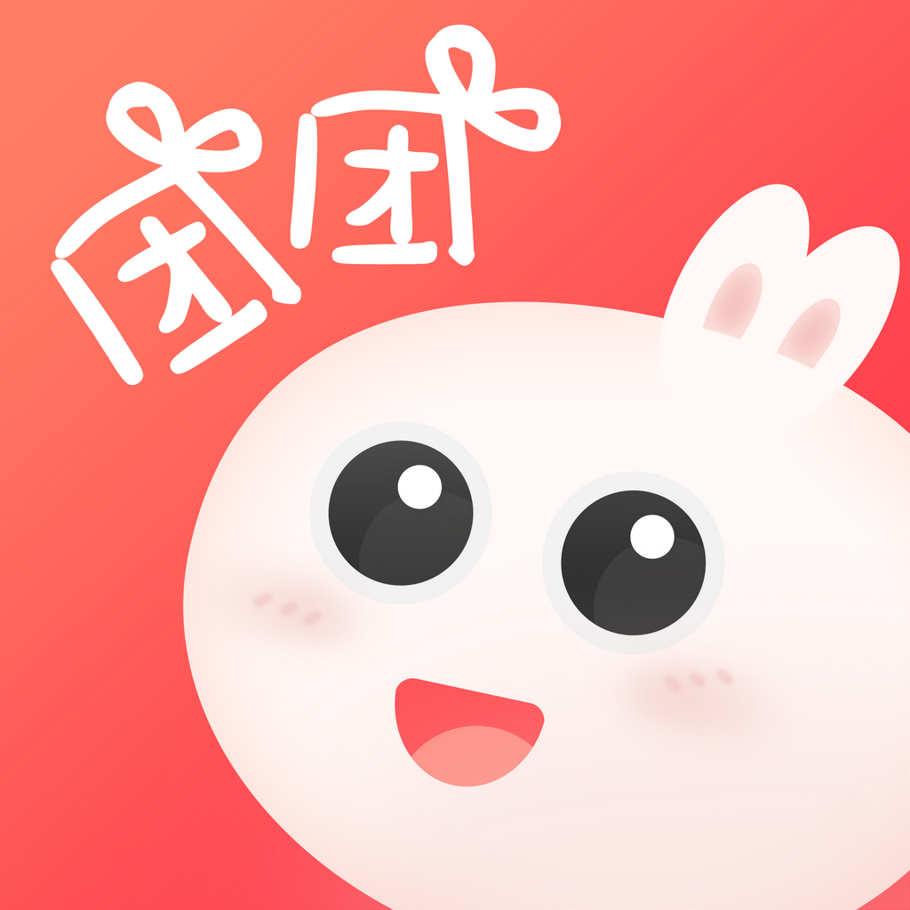 团团漫画官方免费版