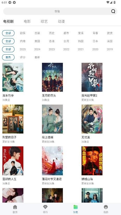 大眼视频app免费下载