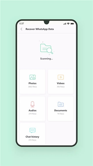 ultdata数据恢复免费版