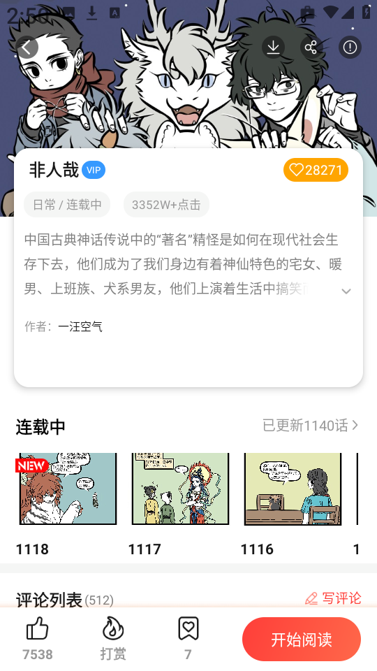 27145240abfa.png
