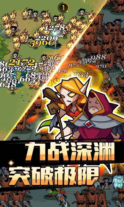 萌新出击手游变态版