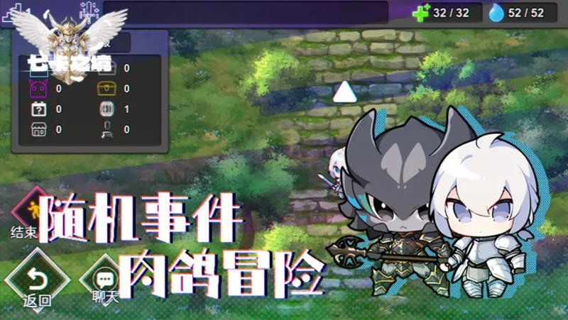 七卡之境最新版