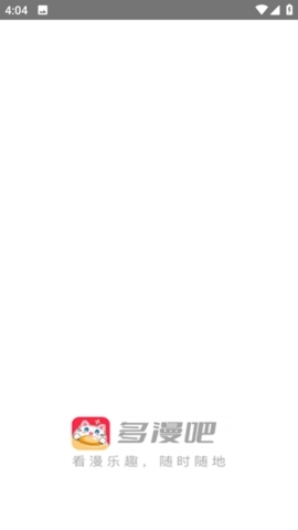 多漫吧漫画app