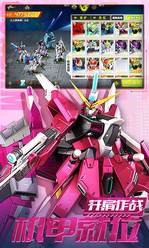 战机出动(0.1折免费版)