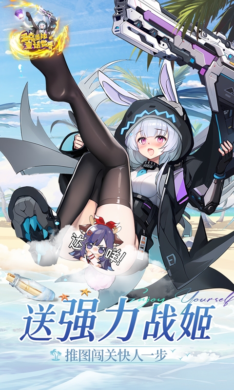 多克多比童话世界手游折扣版