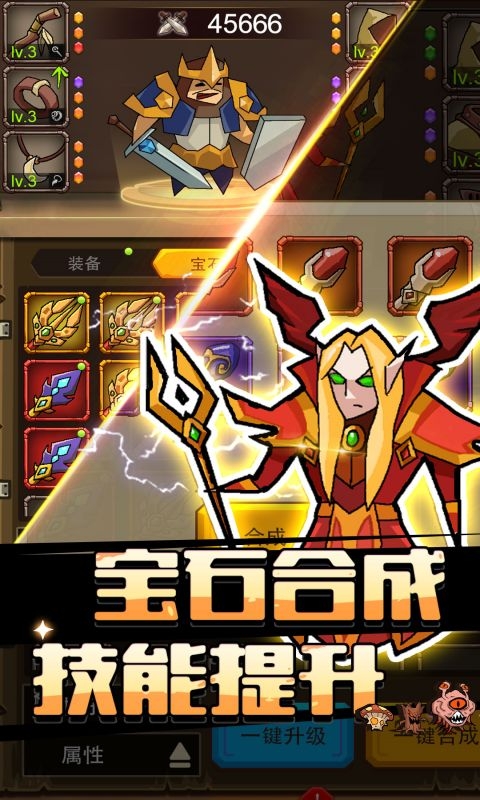 萌新出击手游变态版