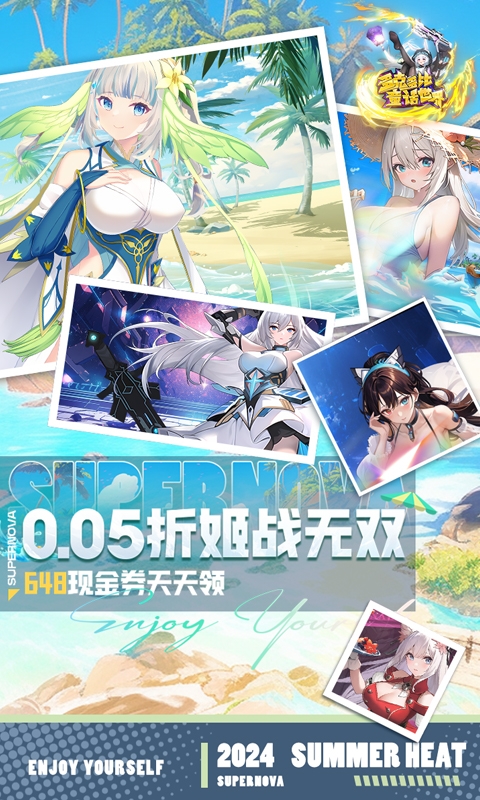 多克多比童话世界手游折扣版