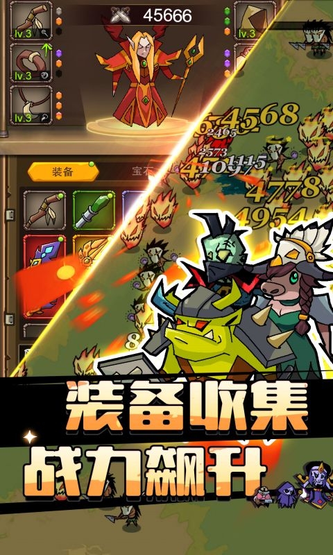 萌新出击手游变态版