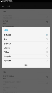 几何天气app下载