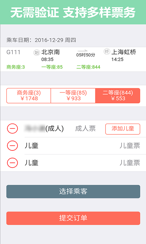 22180307djpx.png