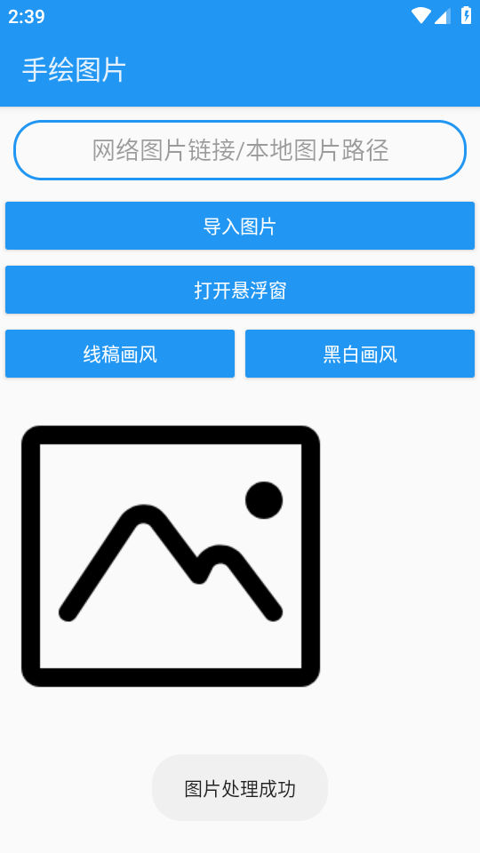 fd87ff22b5b62b39d748a2085f802fb4.png