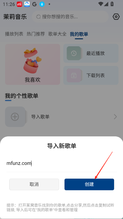 23112853mh16.png