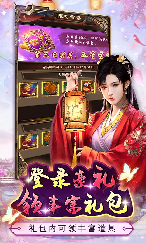 主公别闹手游折扣版