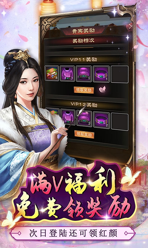 主公别闹手游折扣版