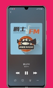 畅听FM车机版
