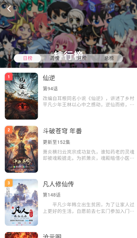 omofun动漫官方版下载