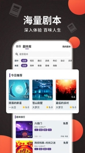 x侦探社剧本杀下载
