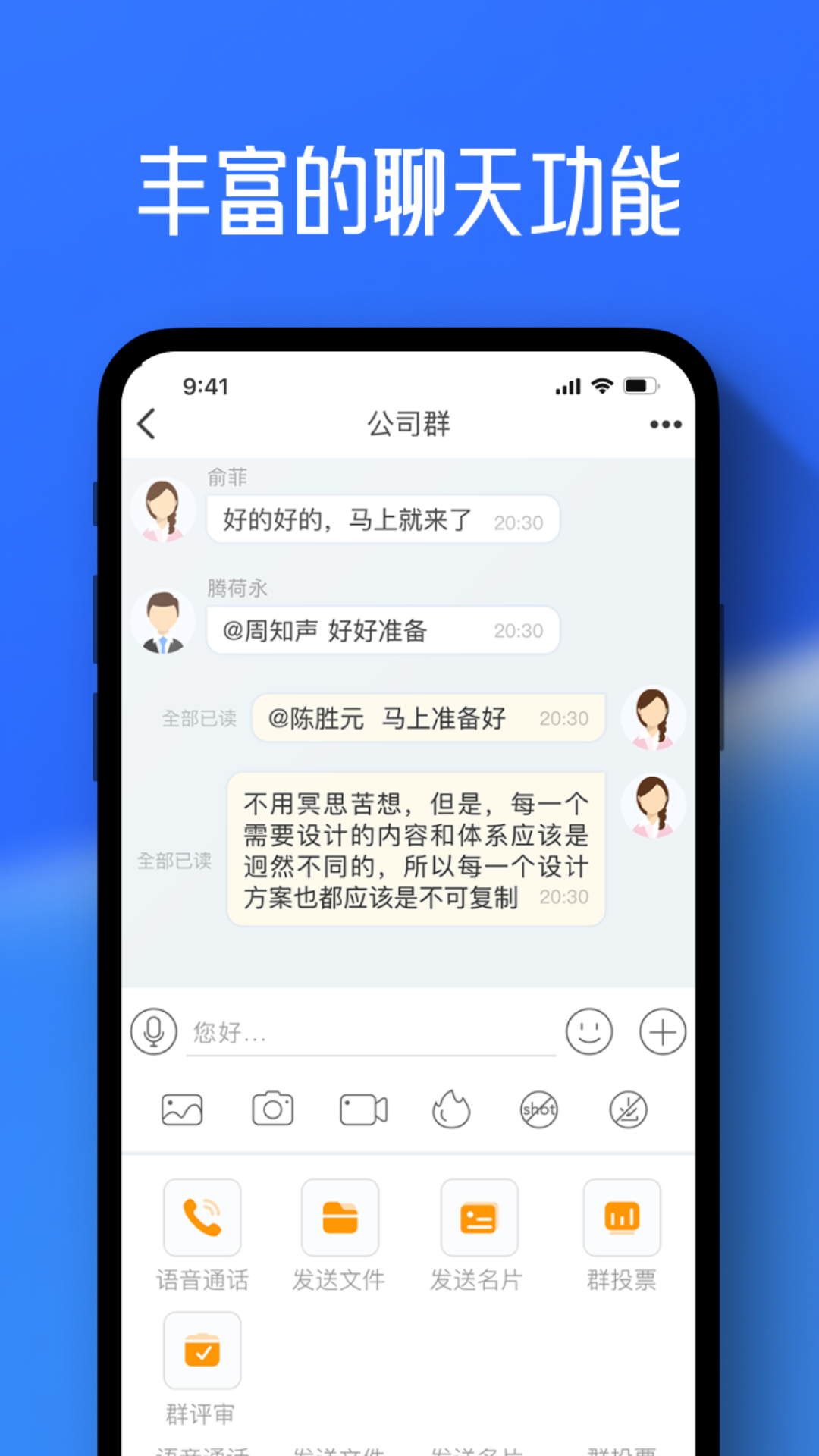任小聊app官方免费下载