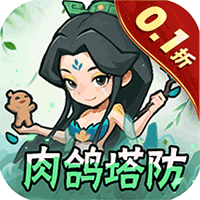 山海记内置0.1折福利版