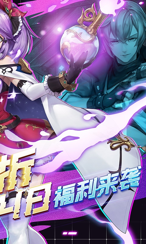 战斗吧龙魂手游福利版