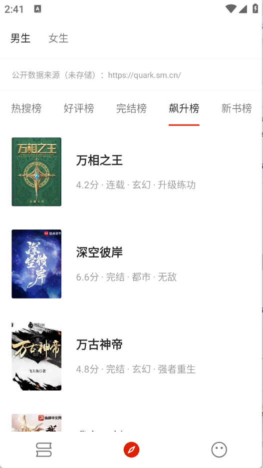 灵狐小说全文免费下载