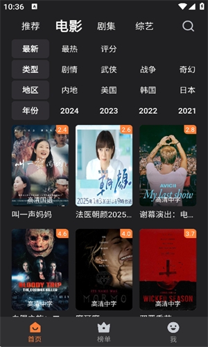 牛牛视频1.2.2版本下载安装