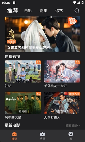 牛牛视频1.2.2版本下载安装