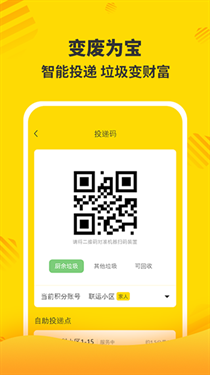 分好啦手机app下载