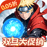 侍忍者0.05折最新变态版