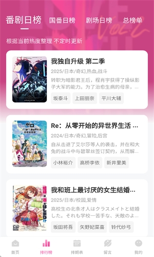 鸭梨鸭梨动漫官网正版