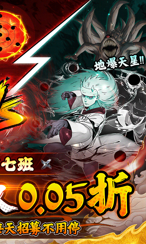 侍忍者0.05折最新变态版