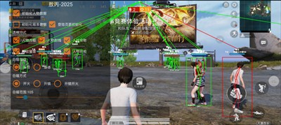 敖丙直装