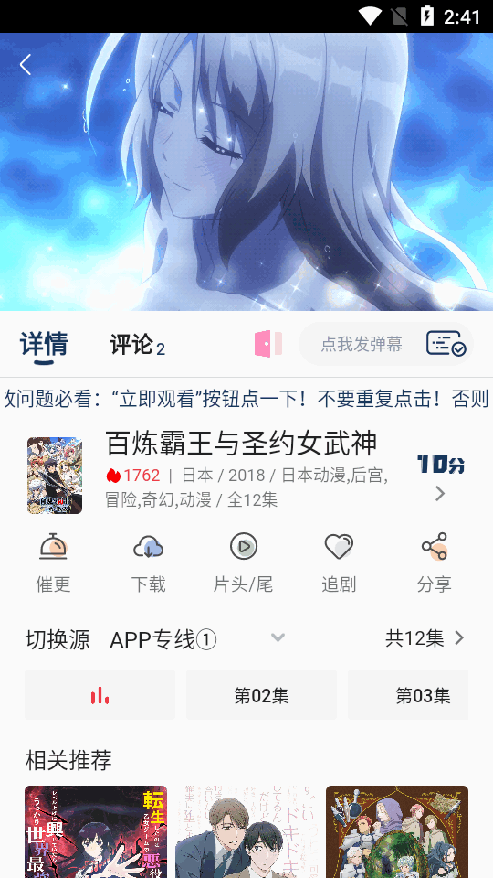 684fe13c76860.png