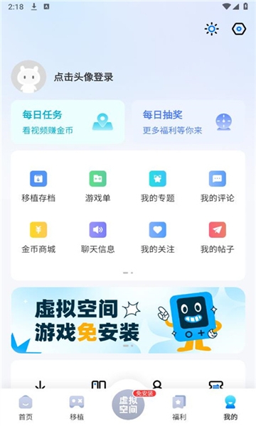 爱吾游戏宝盒2025最新版