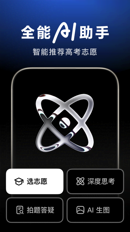 豆包ai下载正版