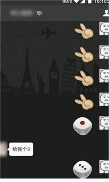 微信qq骰子控制器下载