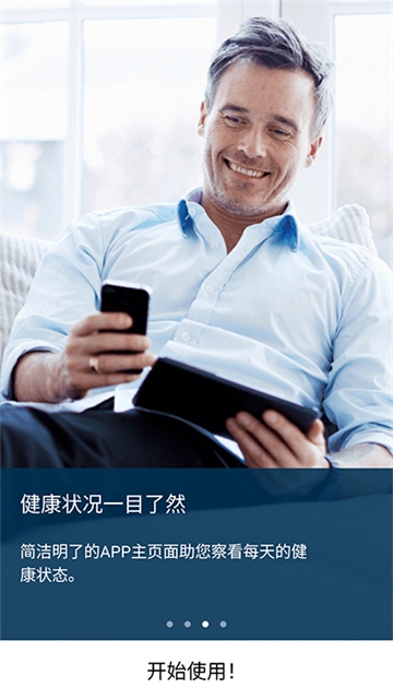 欧姆龙笔记最新版本