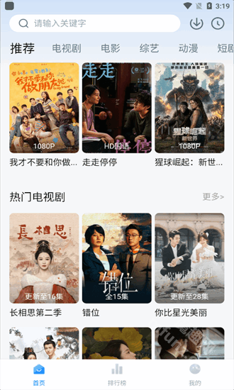 影视工厂2025最新版