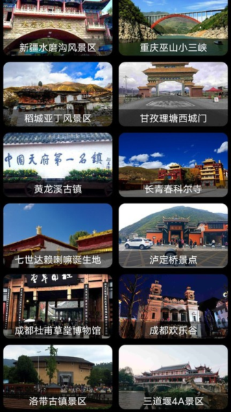 3d卫星高清全景地图免费版