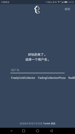 汤不热最新版本官方下载