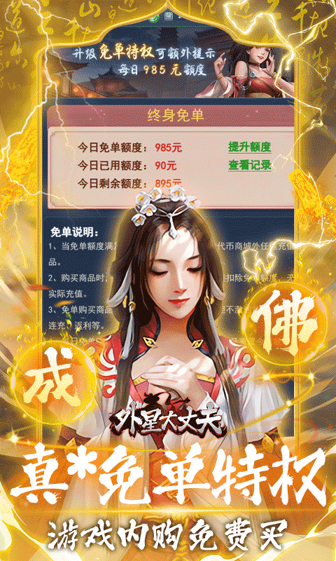 669a0c1b04164.png