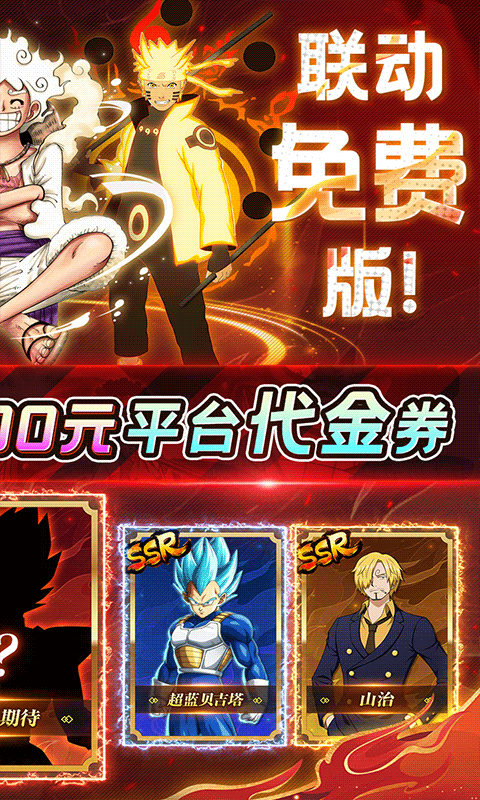 海洋王国手游变态版