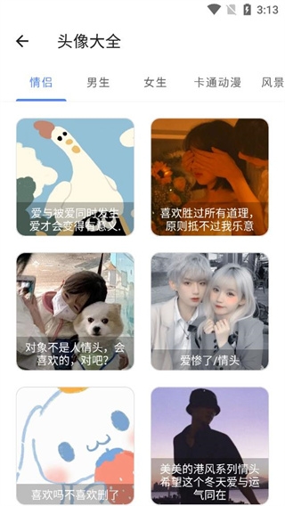 宇宙工具箱app下载