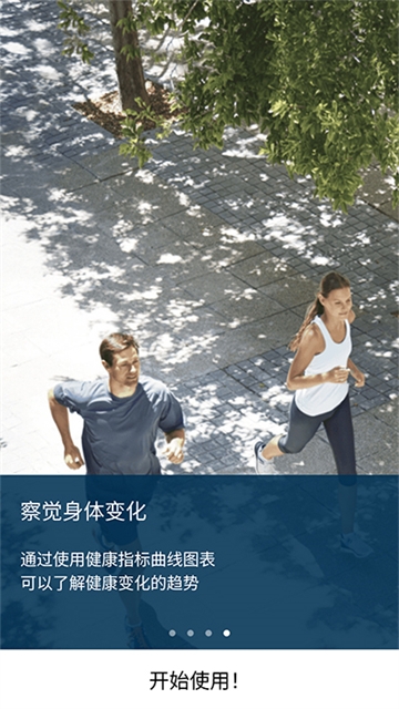 欧姆龙笔记最新版本