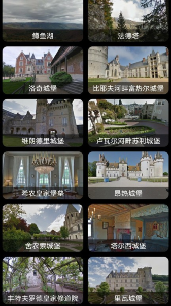 3d卫星高清全景地图免费版