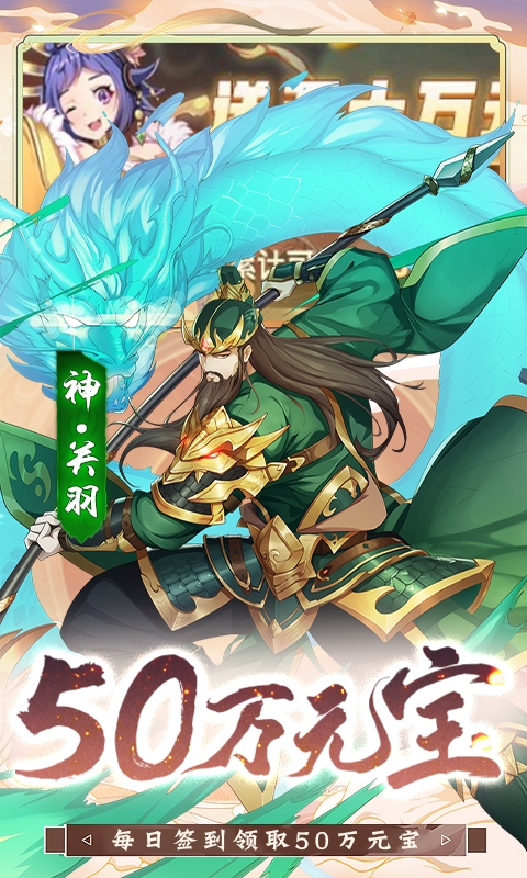 少年跑者手游福利版